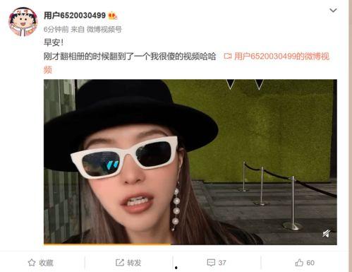 圈内爆料周扬青分手,娱乐圈又一场情感风暴来袭