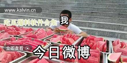 最新热门吃瓜爆料视频